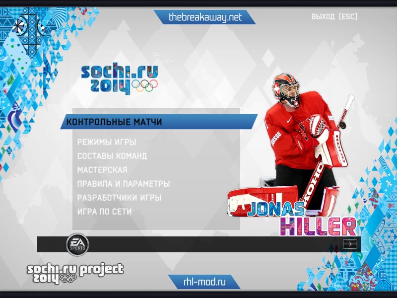 Sochi2014_Mod_screen1.jpg