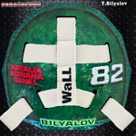 Timur Bilyalov 2025-26 backmask.png