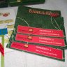 Handbücher 1-3 (Bundesliga Manager Hattrick)